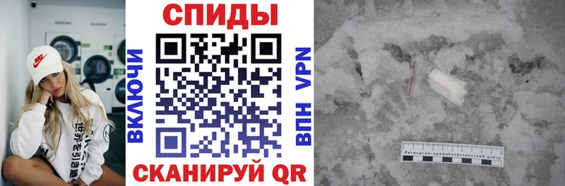 где купить наркотик Новороссийск гидра ссылки Амфетамин VHQ
