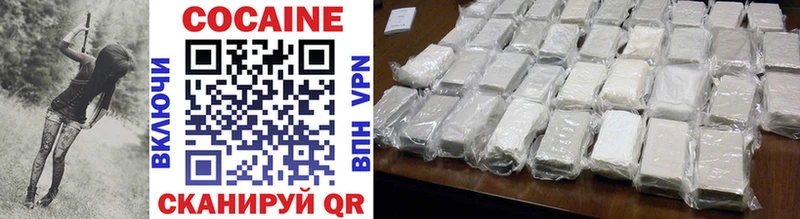 COCAIN FishScale Новороссийск