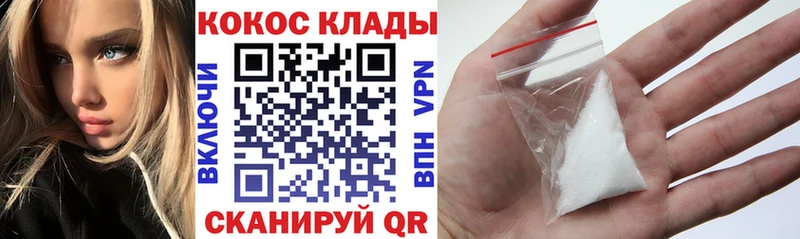 Cocaine 97% Новороссийск
