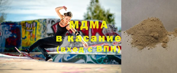 каннабис Беломорск
