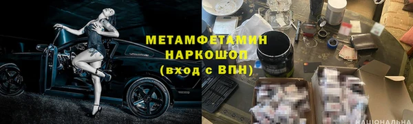 первитин Балабаново