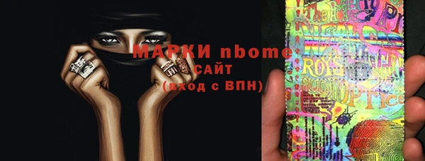 кокс Белоозёрский