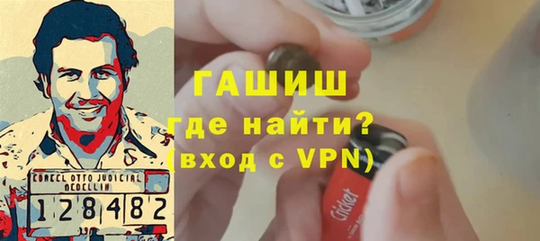 каннабис Беломорск