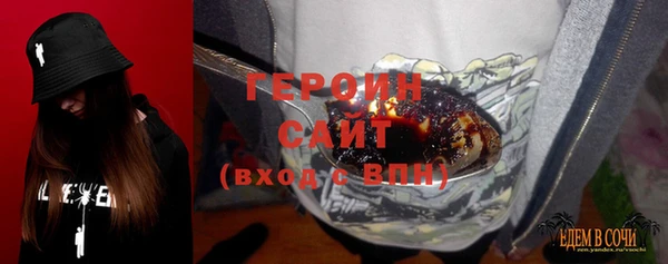 первитин Балабаново