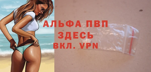 MDMA Premium VHQ Балахна