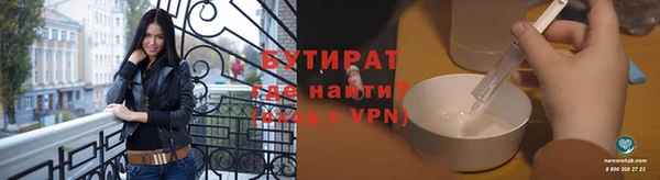 каннабис Беломорск
