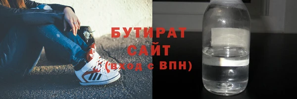 марки lsd Белокуриха