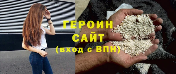 первитин Балабаново