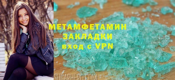 каннабис Беломорск