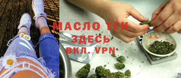 первитин Балабаново