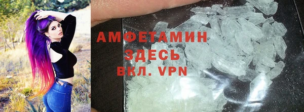 MDMA Premium VHQ Балахна