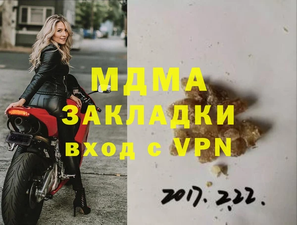 марки lsd Белокуриха
