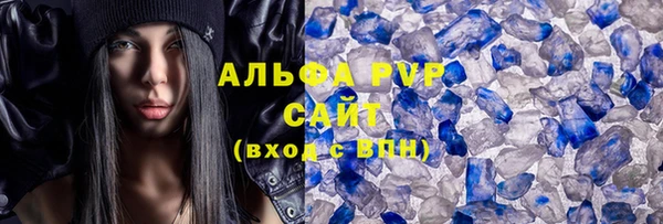 марки lsd Белокуриха