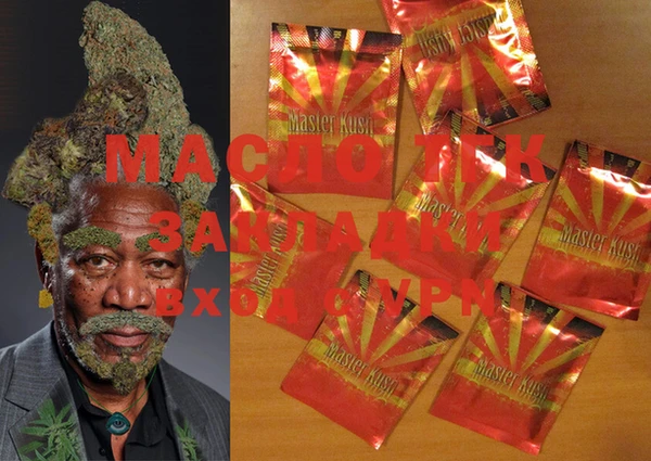 марки lsd Белокуриха