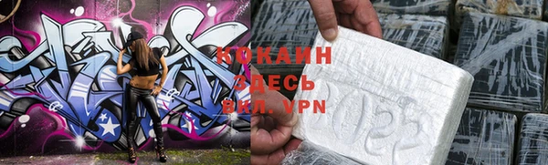 каннабис Беломорск