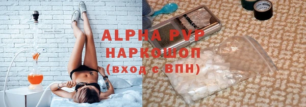 марки lsd Белокуриха