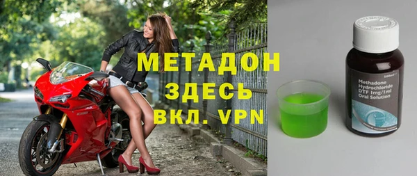 каннабис Беломорск