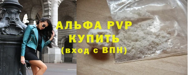 MDMA Premium VHQ Балахна