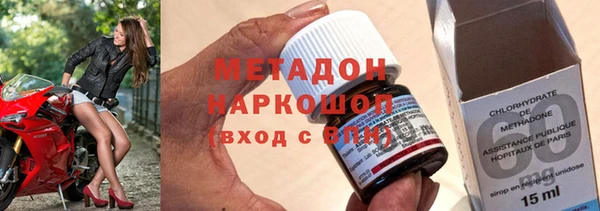 каннабис Беломорск