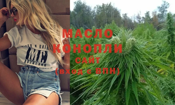 MDMA Premium VHQ Балахна
