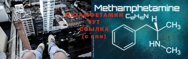 MDMA Premium VHQ Балахна