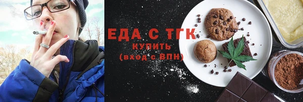 марки lsd Белокуриха