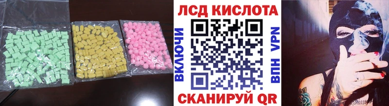 ЛСД экстази ecstasy  Новороссийск 