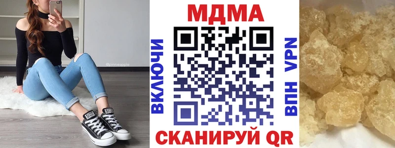 MDMA Molly  Новороссийск 