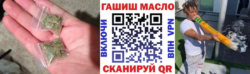 Дистиллят ТГК вейп  Новороссийск 